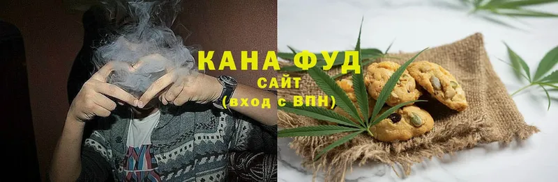 купить наркотик  МЕГА   Cannafood марихуана  Северская 