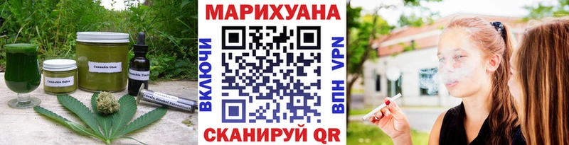 Cannafood марихуана  Северская 