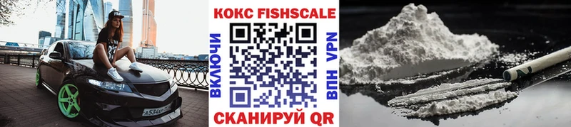 COCAIN VHQ где можно купить Северская