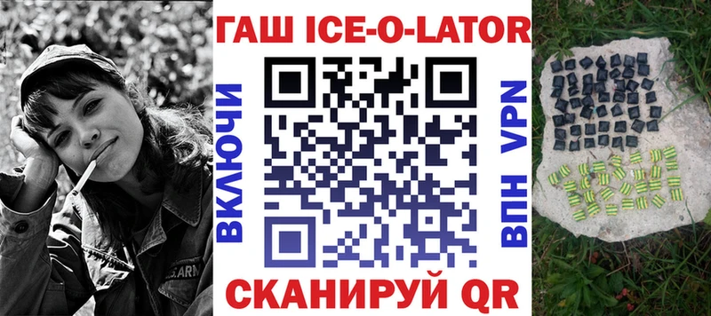Гашиш hashish где найти Северская