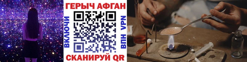 Героин белый  Северская 