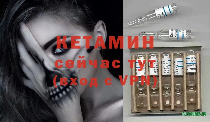 наркота  Северская  КЕТАМИН ketamine 