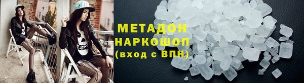 спайс Магас