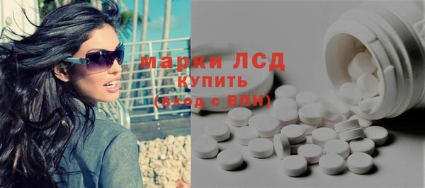 альфа пвп Магадан