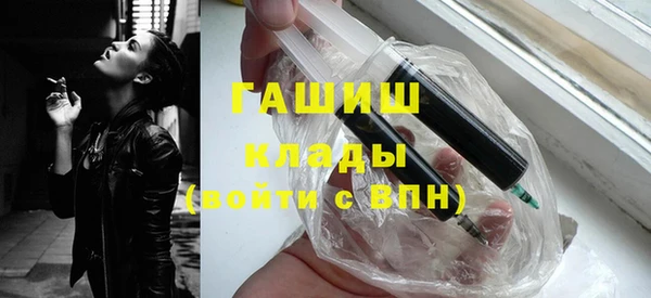 альфа пвп Магадан