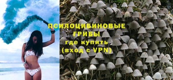альфа пвп Магадан