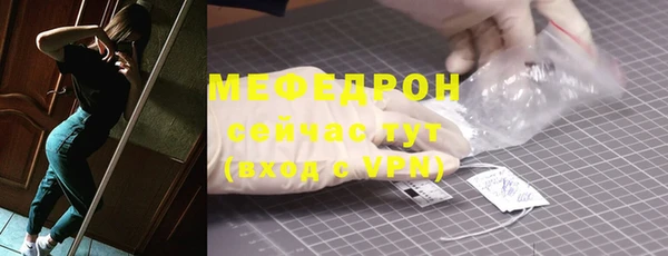спайс Магас