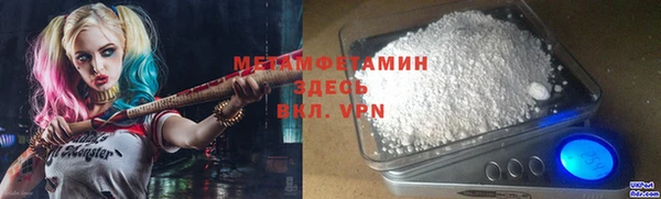 спайс Магас