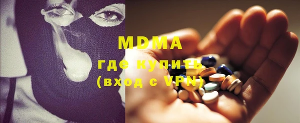 гидра Майский
