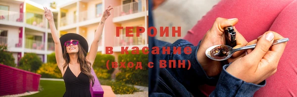альфа пвп Магадан