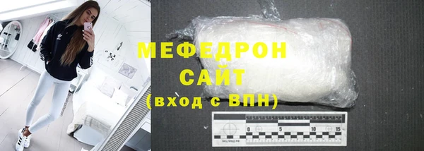 спайс Магас