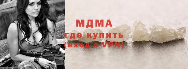 альфа пвп Магадан