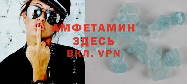 спайс Магас