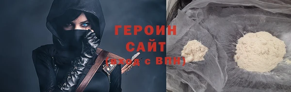 альфа пвп Магадан
