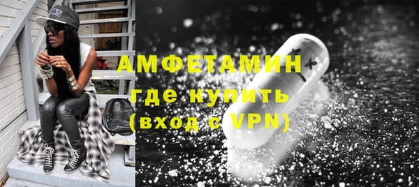 спайс Магас