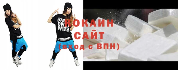 альфа пвп Магадан