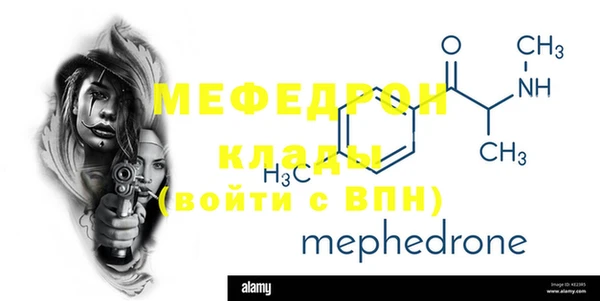 спайс Магас