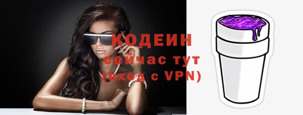 спайс Магас