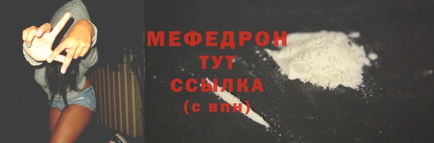 спайс Магас