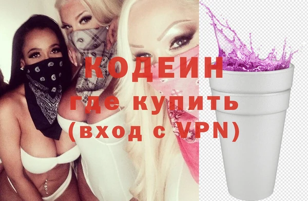 гидра Майский