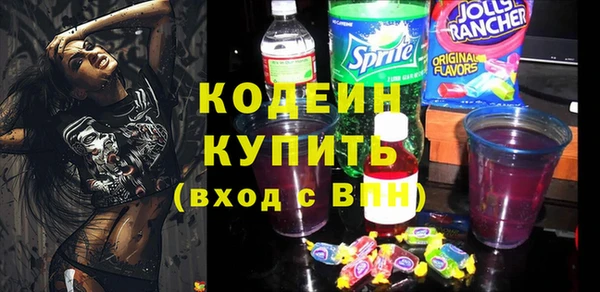 альфа пвп Магадан