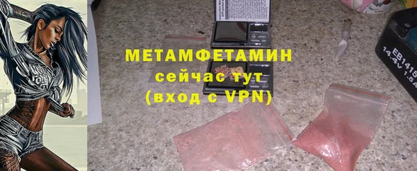 спайс Магас