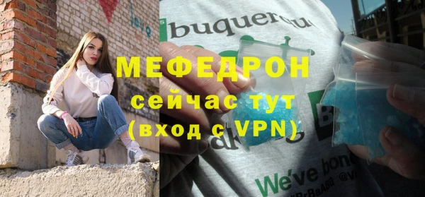 альфа пвп Магадан