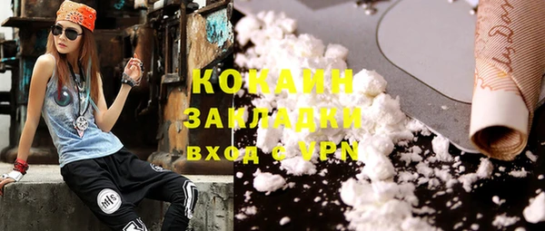 спайс Магас