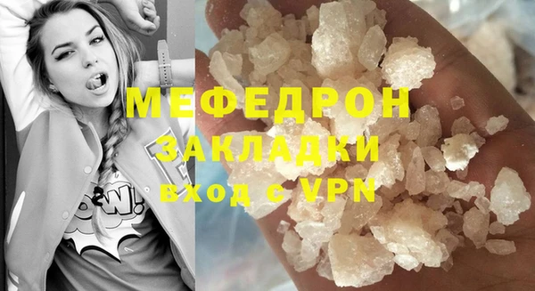 спайс Магас