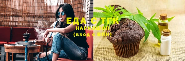 гидра Майский