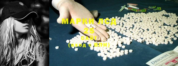 альфа пвп Магадан