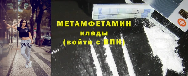 альфа пвп Магадан