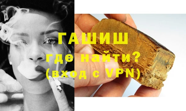 альфа пвп Магадан