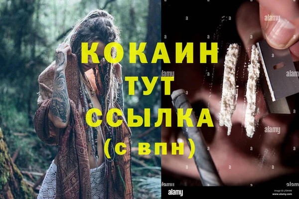 альфа пвп Магадан