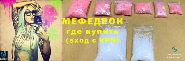 гидра Майский