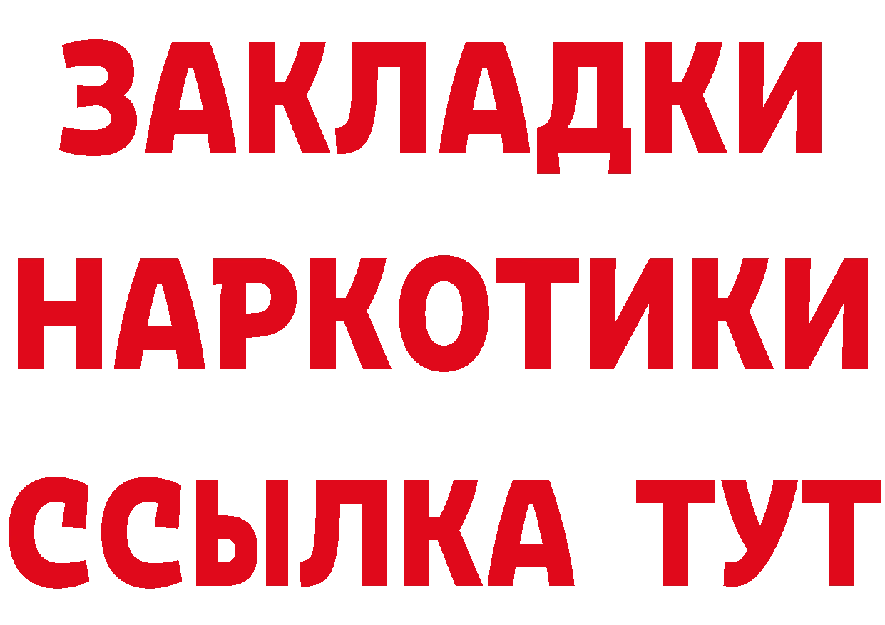 Кетамин ketamine как войти это гидра Северская