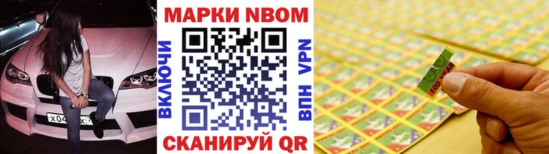 где найти   Северская  мега сайт  Марки 25I-NBOMe 1,8мг 