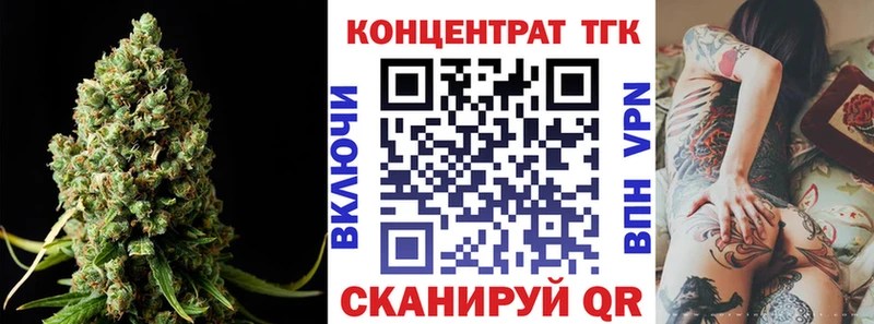Дистиллят ТГК Wax  Северская 